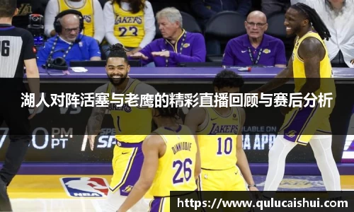 BB贝博艾佛森