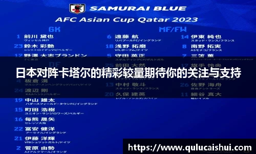 BB贝博ballbet